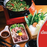 ปังสยามโรบินสัน บ่อวิน โรบินสัน บ่อวิน