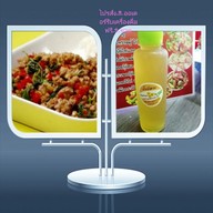 ร้าน Thai Food  Lion Roar ไทยอีสาน สาขา2