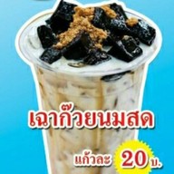 DUO CHA By เจ้บ๊วย สวนอ้อยซอย2