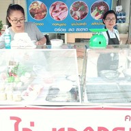 จ.จีน ชาบูหม่าล่า ไต้หวัน 1 ตลาดจัมโบ้