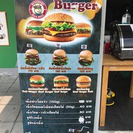 Max Beef Burger ม.เกษตรฯ บางเขน