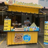 แบร์บอนนี่-BONNIE BEAR 🐻🐻 Bonnie Bear