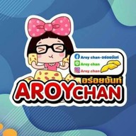 ทุเรียนทอด - อร่อยจันท์