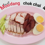 หมูแดงโชคชัย4