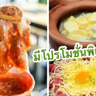 4โมง บุฟเฟต์กระทะร้อน กาญจนาฯ-ราชพฤกษ์