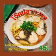 เเฮปปี้ ติ่มชำ