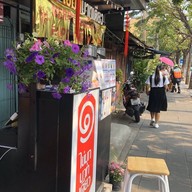 ไข่มุกบาทเดียว สี่แยกบ้านแขก