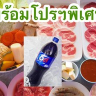 4โมง บุฟเฟต์กระทะร้อน กาญจนาฯ-ราชพฤกษ์