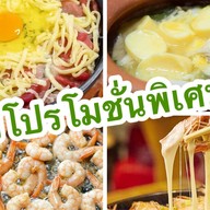 4โมง บุฟเฟต์กระทะร้อน กาญจนาฯ-ราชพฤกษ์