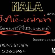 ข้าวหมูทอดกระเทียมพริกโดด