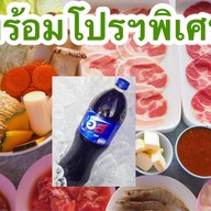 4โมง บุฟเฟต์กระทะร้อน กาญจนาฯ-ราชพฤกษ์