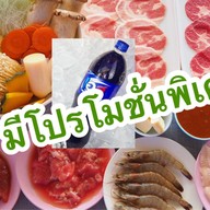 4โมง บุฟเฟต์กระทะร้อน กาญจนาฯ-ราชพฤกษ์