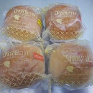 ปังสยาม บิ๊กซี เพชรเกษม