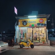 หน้าร้าน ชาคุมะ สาขา ทุ่งกราด แหลมฉบัง