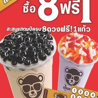 ชาคุมะ สาขา ทุ่งกราด แหลมฉบัง