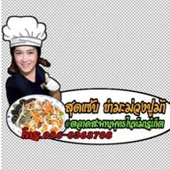 สุดแซ่บ ยำมะม่วงปูม้า เจ้าเก่าสะพานพุทธ ตลาดนัดสายใต้ใหม่