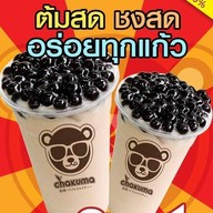 ชาคุมะ สาขา ทุ่งกราด แหลมฉบัง