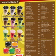 เมนู ชาคุมะ สาขา ทุ่งกราด แหลมฉบัง