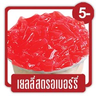 ชาคุมะ สาขา ทุ่งกราด แหลมฉบัง