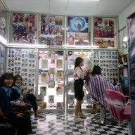 ตัดผมบรูโน่ เสริมสวย ชาย-หญิง น้ำพอง