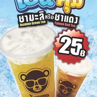 ชาคุมะ สาขา ทุ่งกราด แหลมฉบัง