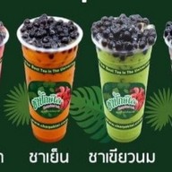 ชาปักษ์ใต้ สาขาศรีราชา-มินิบิ๊กซีวัดวังหิน สาขาศรีราชา-มินิบิ๊กซีวัดวังหิน