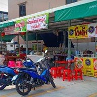 ครัว กระเพรา นิ ตามสั่งราดข้าว บงกช5