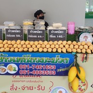 น้องตัส