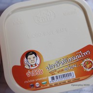 บ้านปลาร้าจ่าวิรัช