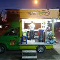 ร้านบุญทัยก๋วยเตี๋ยวเนื้อ สาขา2ศรีนครินทร์