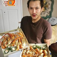Timearoii กุ้งเผา