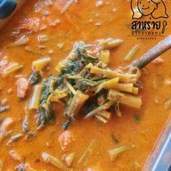 ข้าวแกงสาหร่าย