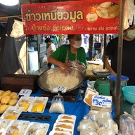 ข้าวเหนียวมูล-ขนมหวานป้าแจ๋ง ดินแดง