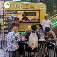 กะหรี่ indy