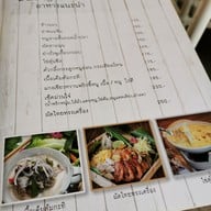 เมนู Le Rêve Garden & Eatery ถนนนางลิ้นจี่