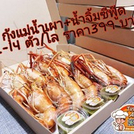 Timearoii กุ้งเผา