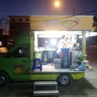 ร้านบุญทัยก๋วยเตี๋ยวเนื้อ สาขา2ศรีนครินทร์