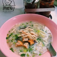ข้าวแกงสาหร่าย