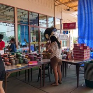 บ้านปลาร้าจ่าวิรัช