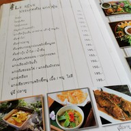 เมนู Le Rêve Garden & Eatery ถนนนางลิ้นจี่