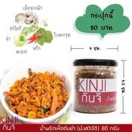 Kinji กินจิ