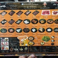 เมนู Grill Jung เชียงใหม่ (คชสาร)
