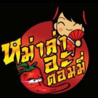 กาแฟโบราณ สาขาวัดแจ้งลำหิน