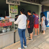 ข้าวแกงสาหร่าย