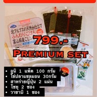 BAFUN UNI BKK (สุขุมวิท26)