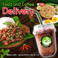 Car Bath & Seed Café ซีดคาเฟ่ เสนา12