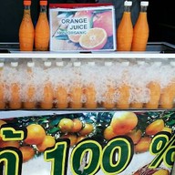 บ้านน้ำส้มสด ม.พายัพ