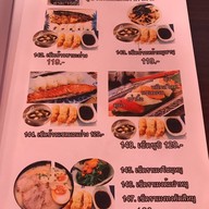 ซูชิมั้ย พัทยา-นาเกลือ