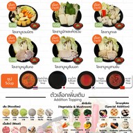 เมนู HO Cafe&Restaurant - โฮะ