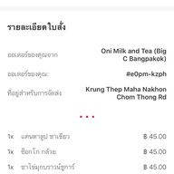 Oni Milk&Tea บิ๊กซี บางปะกอก